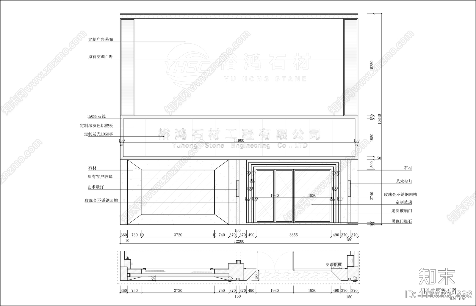 石材专卖店室内cad施工图下载【ID:1150304338】