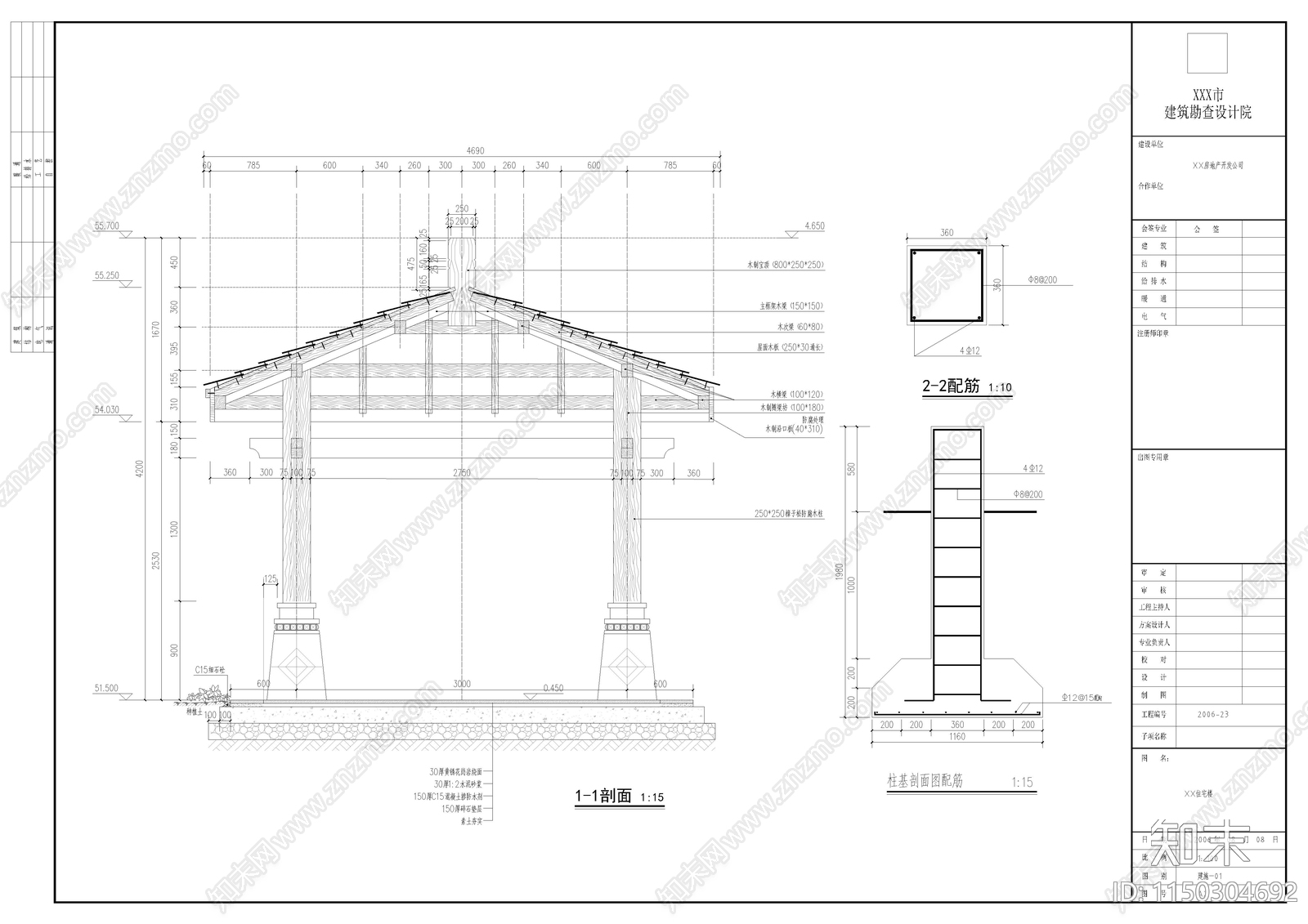 亭子大样施工图下载【ID:1150304692】
