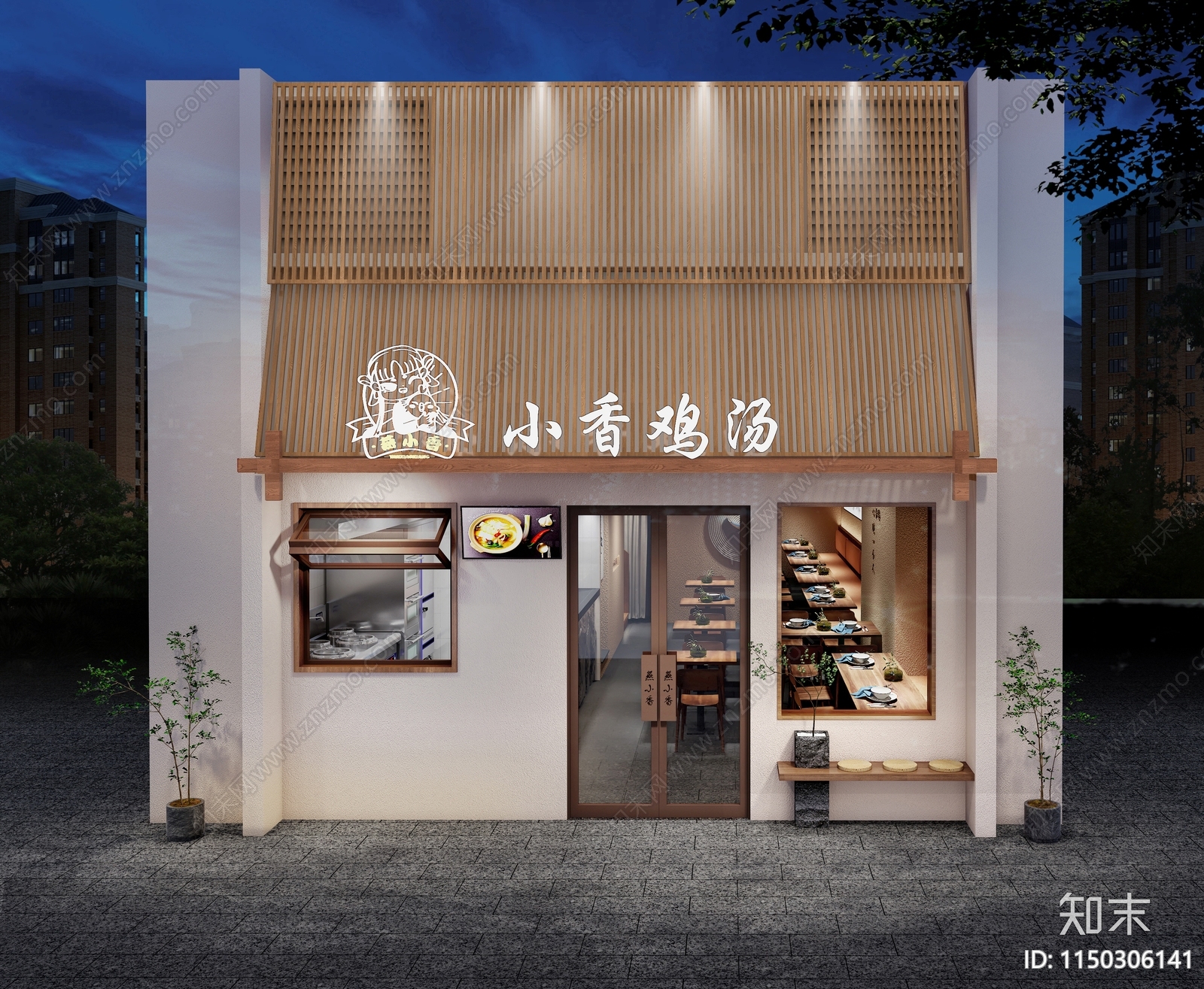 新中式鸡汤饭3D模型下载【ID:1150306141】