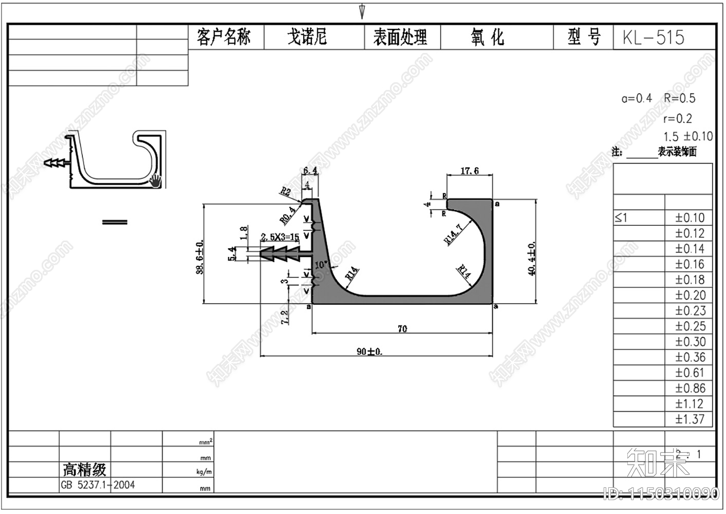 拉手节点施工图下载【ID:1150310090】