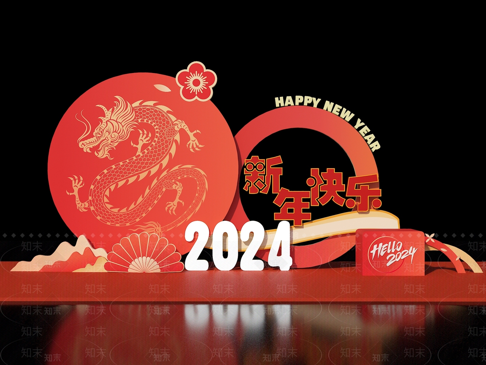 现代新年美陈20243D模型下载【ID:1150310951】