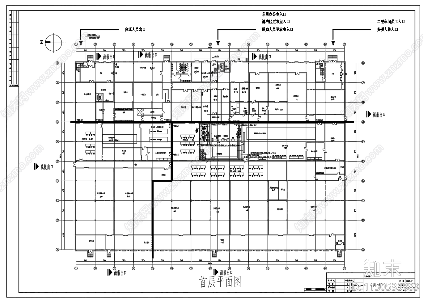 果蔬加工生产车间平面布置图施工图下载【ID:1150533889】
