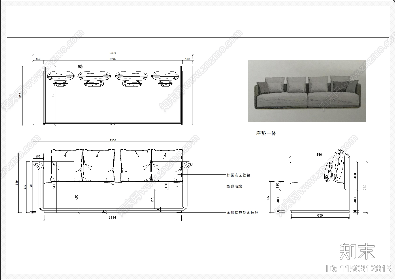 软体沙发图库cad施工图下载【ID:1150312815】
