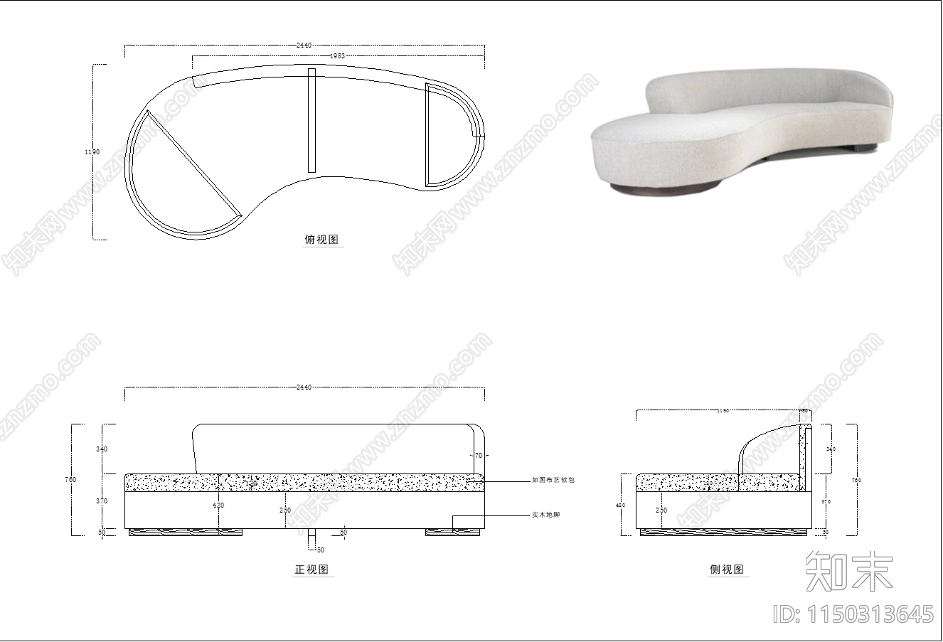 软体沙发图库cad施工图下载【ID:1150313645】