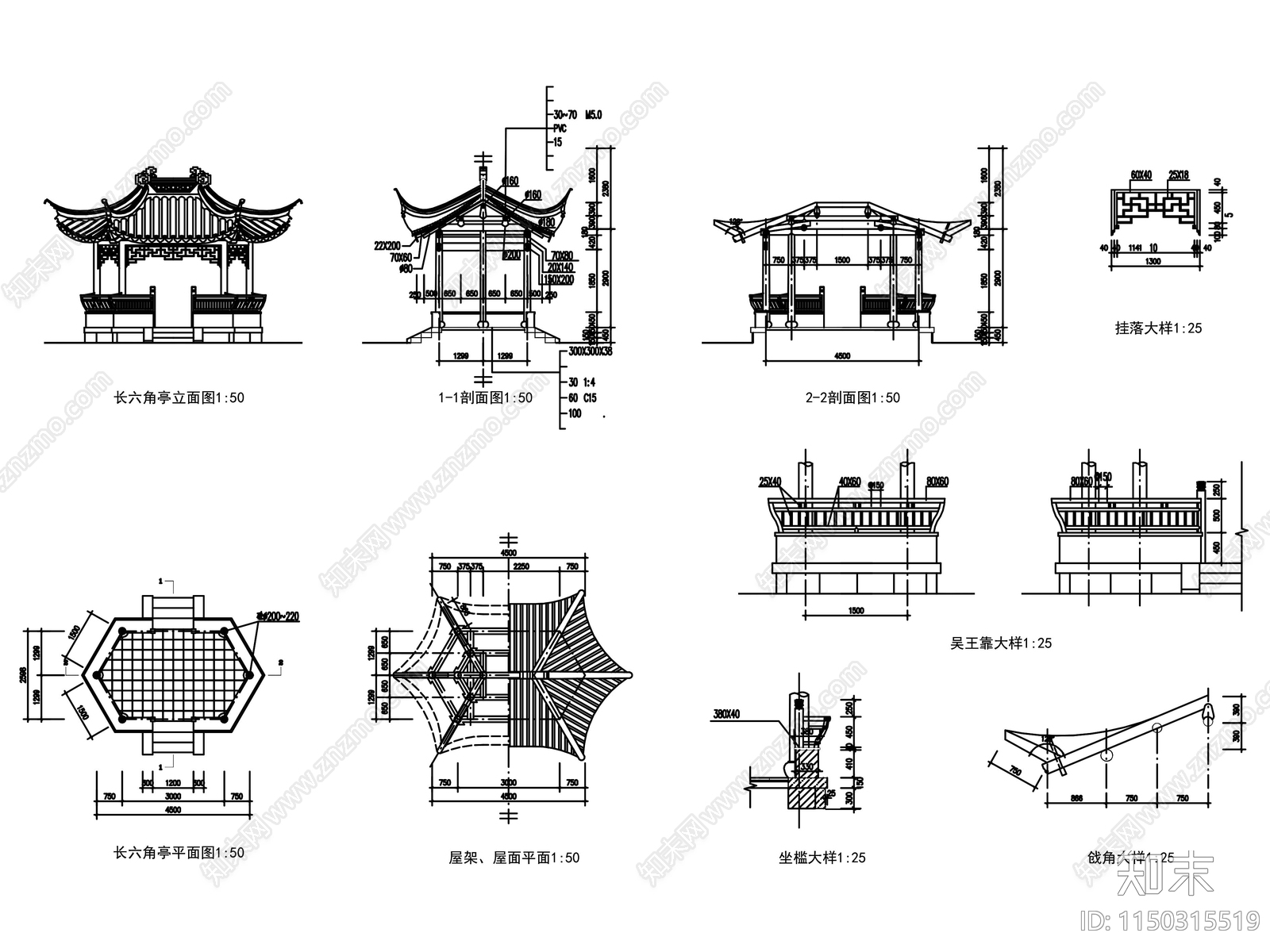 古建亭子cad施工图下载【ID:1150315519】