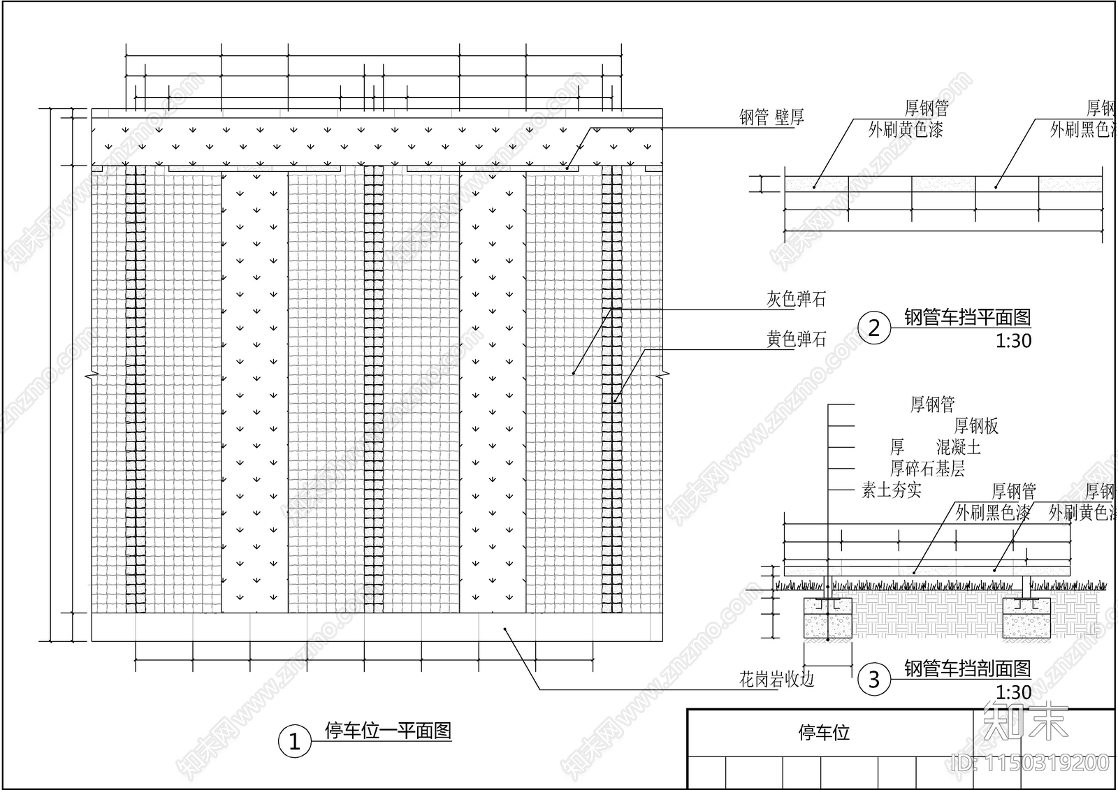 地产景观通用节点cad施工图下载【ID:1150319200】