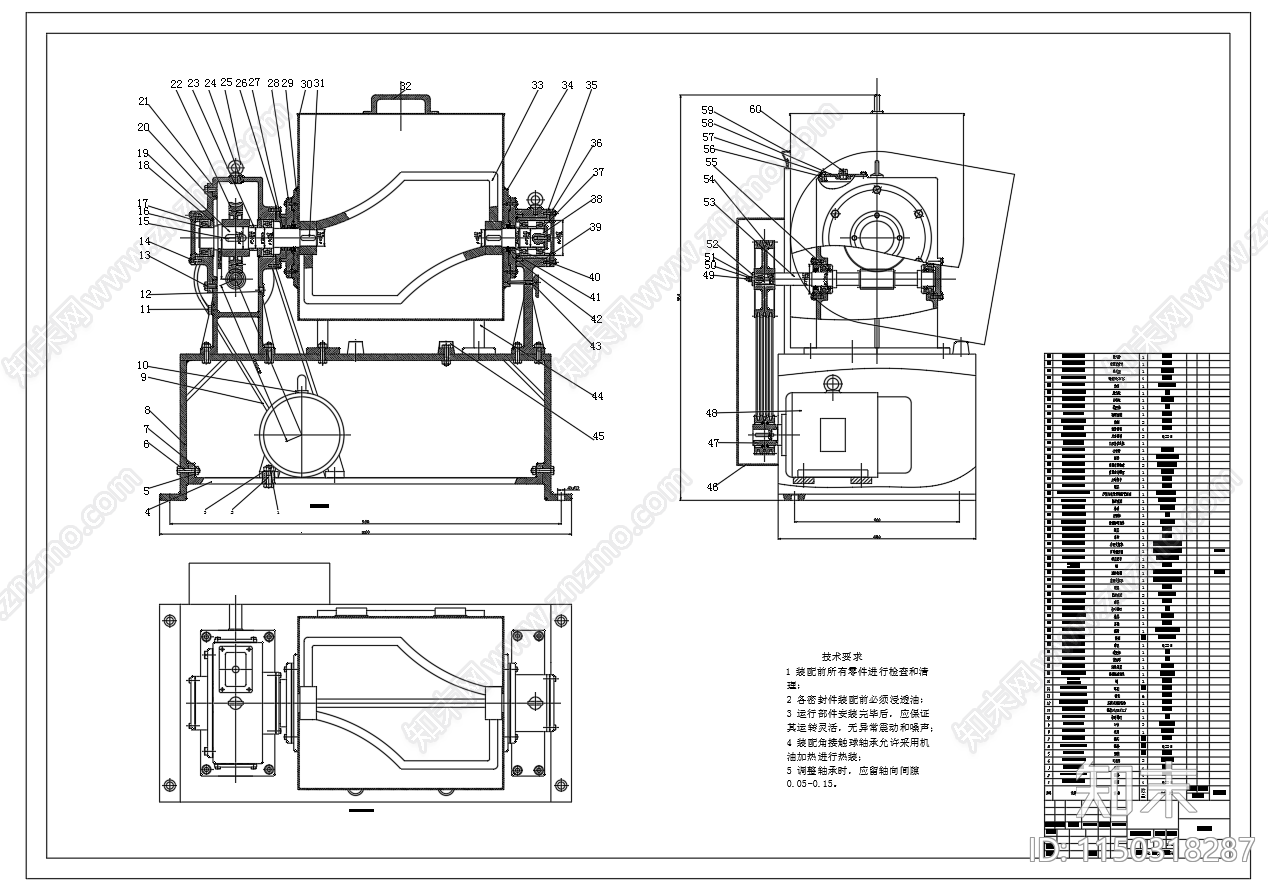 和面机三视图装配图cad施工图下载【ID:1150318287】