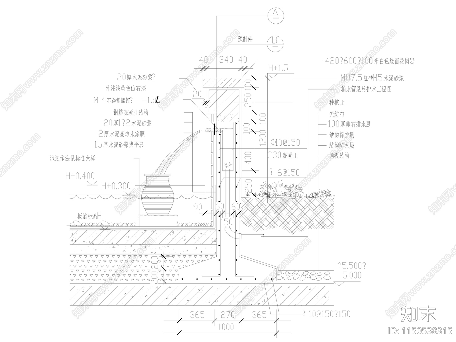 园林景观土建挡土墙院墙做法立面节点大样图施工图下载【ID:1150538315】