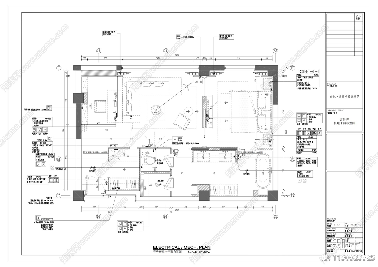 凤凰酒店客房室内cad施工图下载【ID:1150323325】