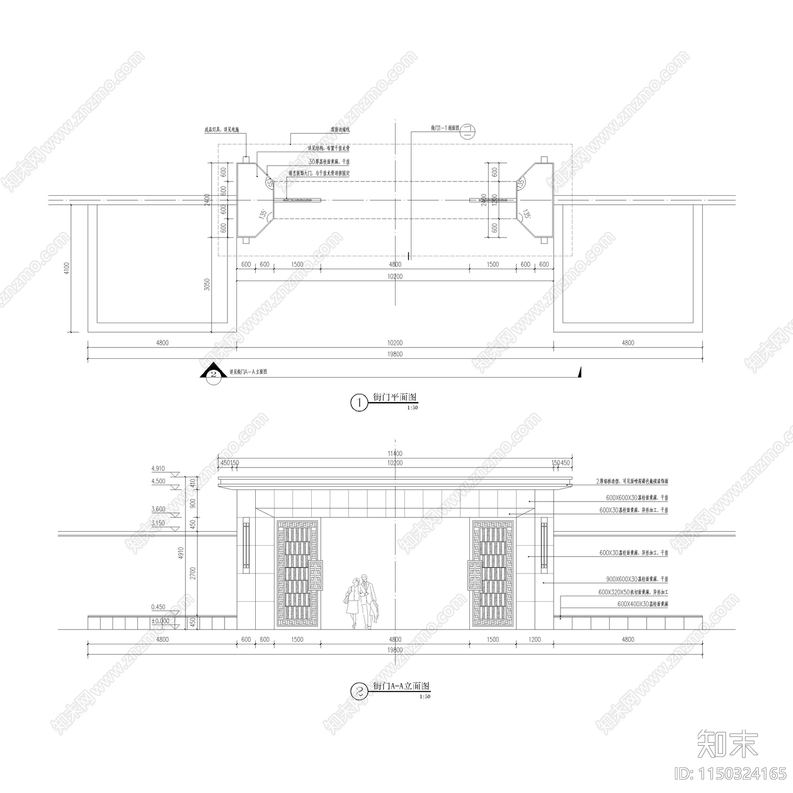 示范区大门详图cad施工图下载【ID:1150324165】