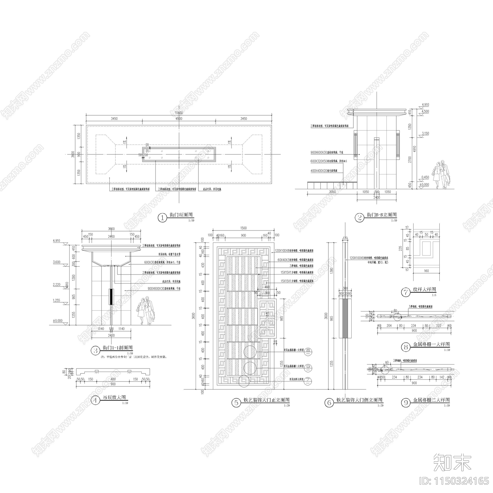 示范区大门详图cad施工图下载【ID:1150324165】