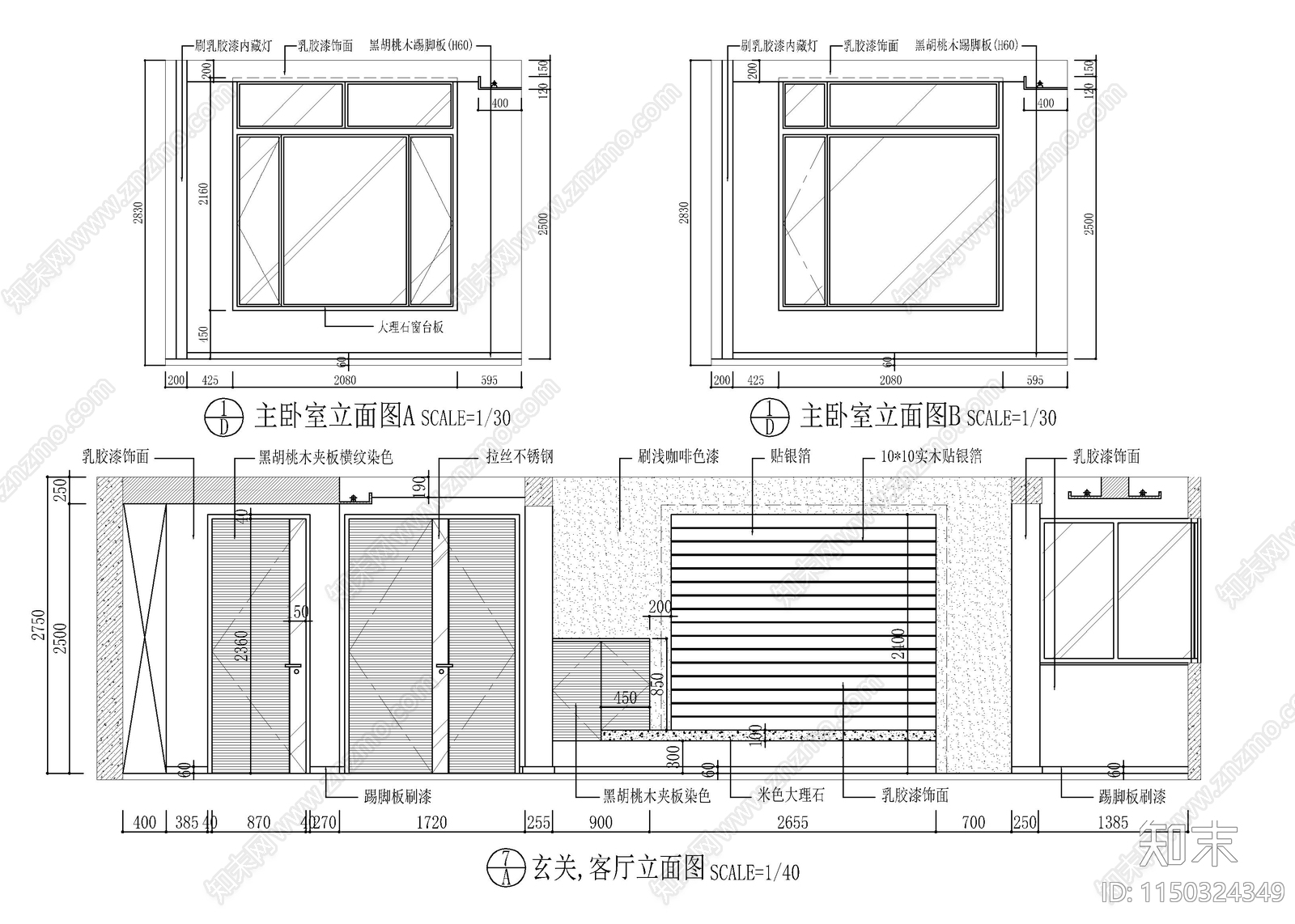 别墅家装室内cad施工图下载【ID:1150324349】