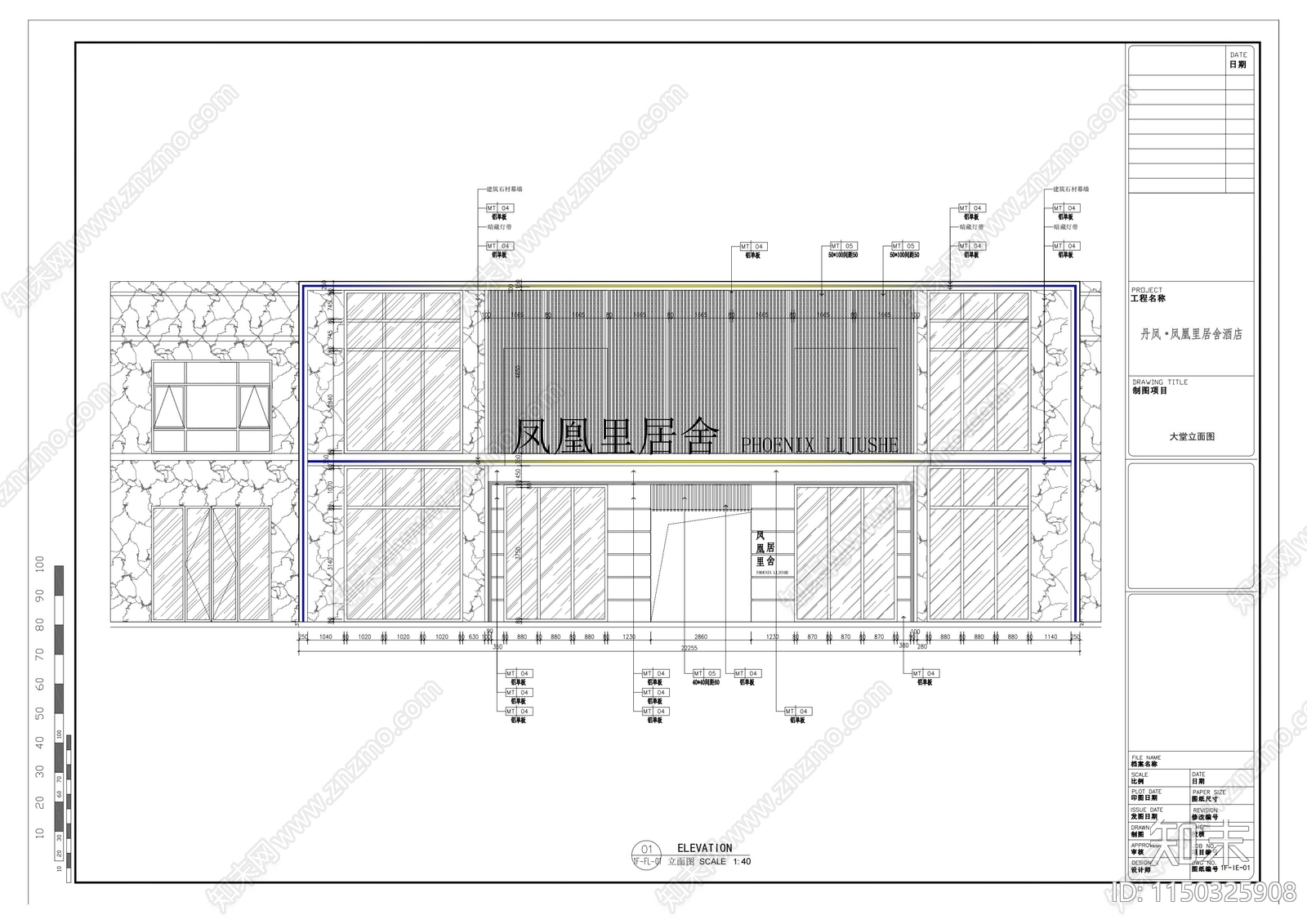 凤凰酒店公区室内cad施工图下载【ID:1150325908】