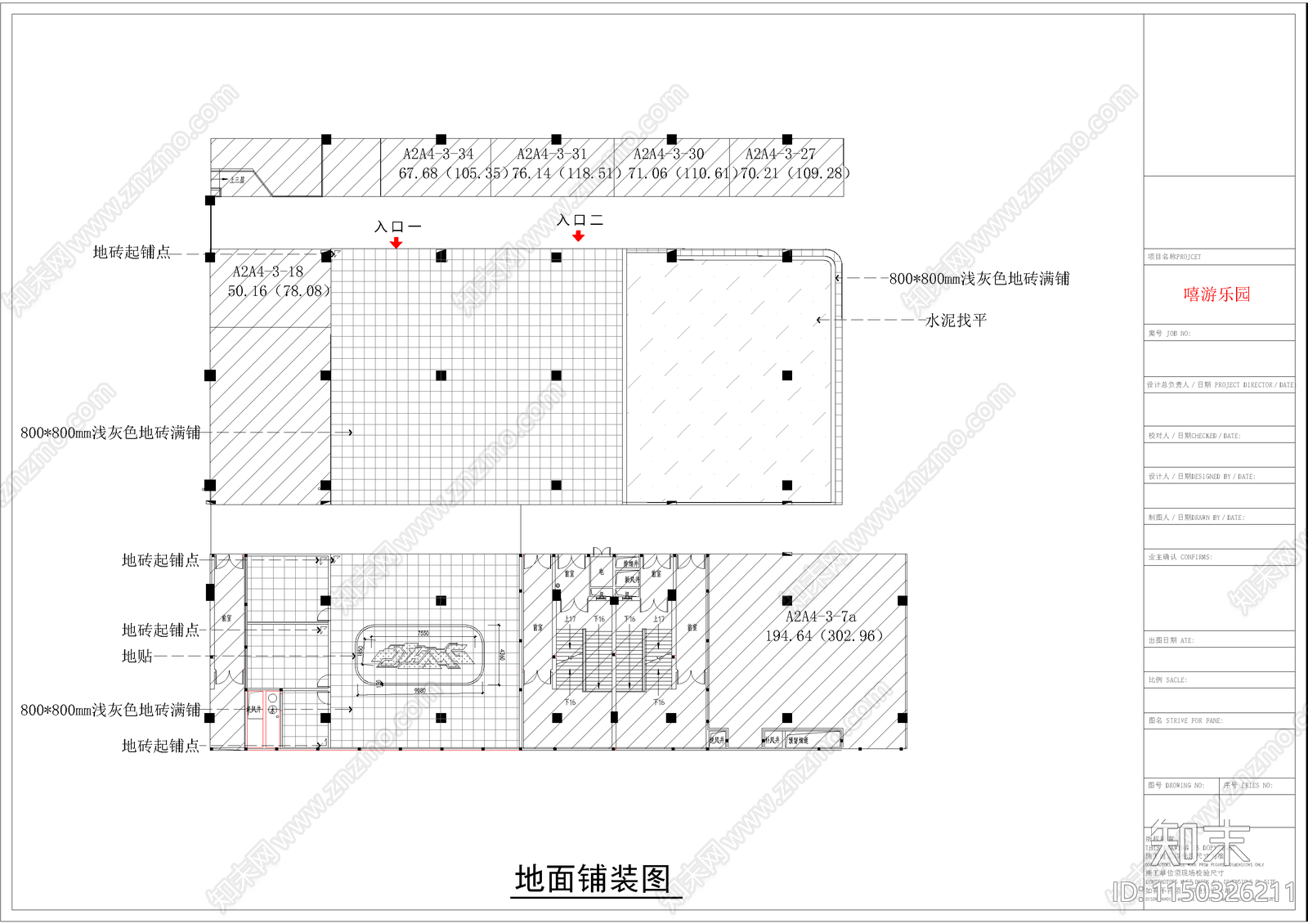 嘻游乐园室内cad施工图下载【ID:1150326211】