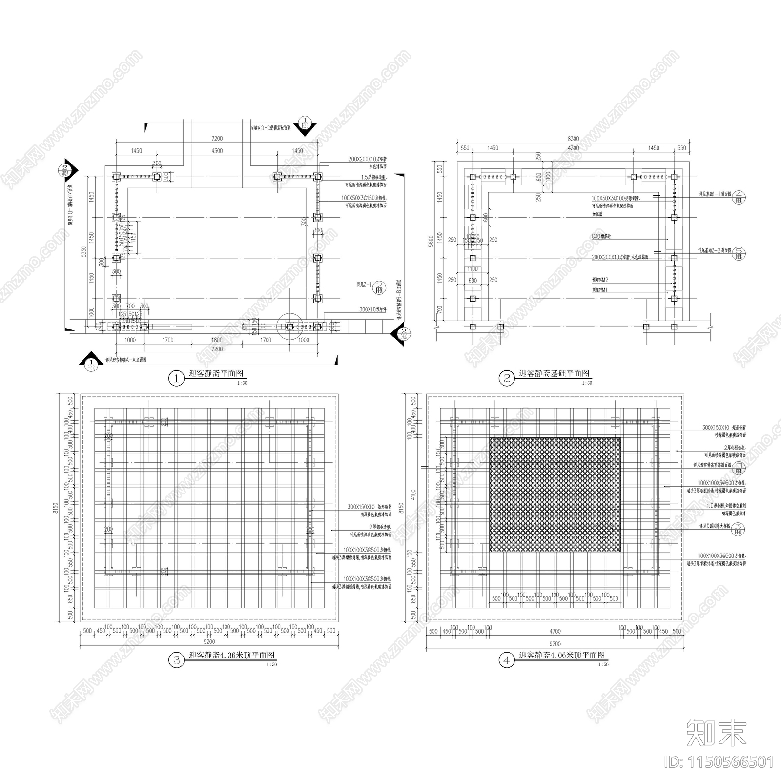 迎客静斋亭详图cad施工图下载【ID:1150566501】