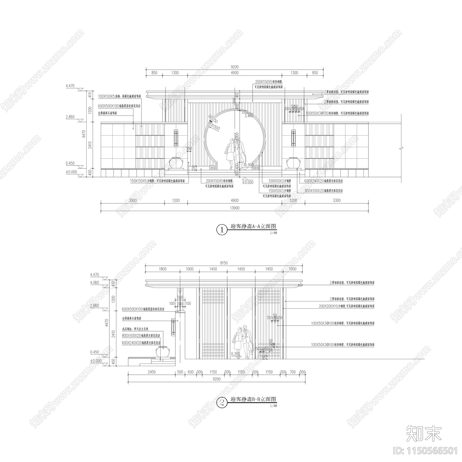 迎客静斋亭详图cad施工图下载【ID:1150566501】