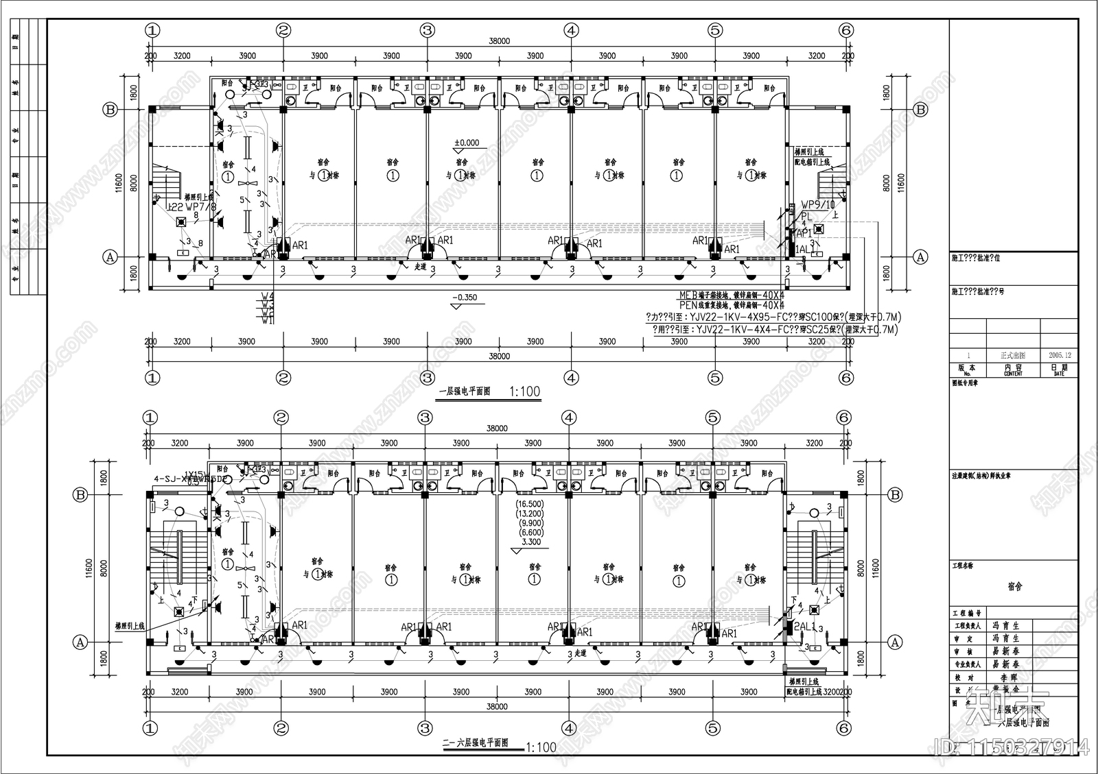 6层宿舍建筑电气详图cad施工图下载【ID:1150327914】