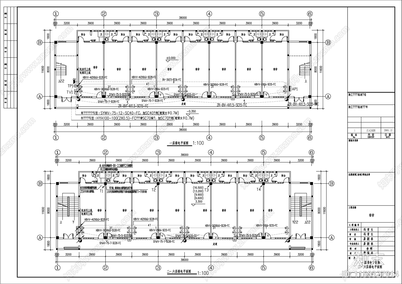 6层宿舍建筑电气详图cad施工图下载【ID:1150327914】