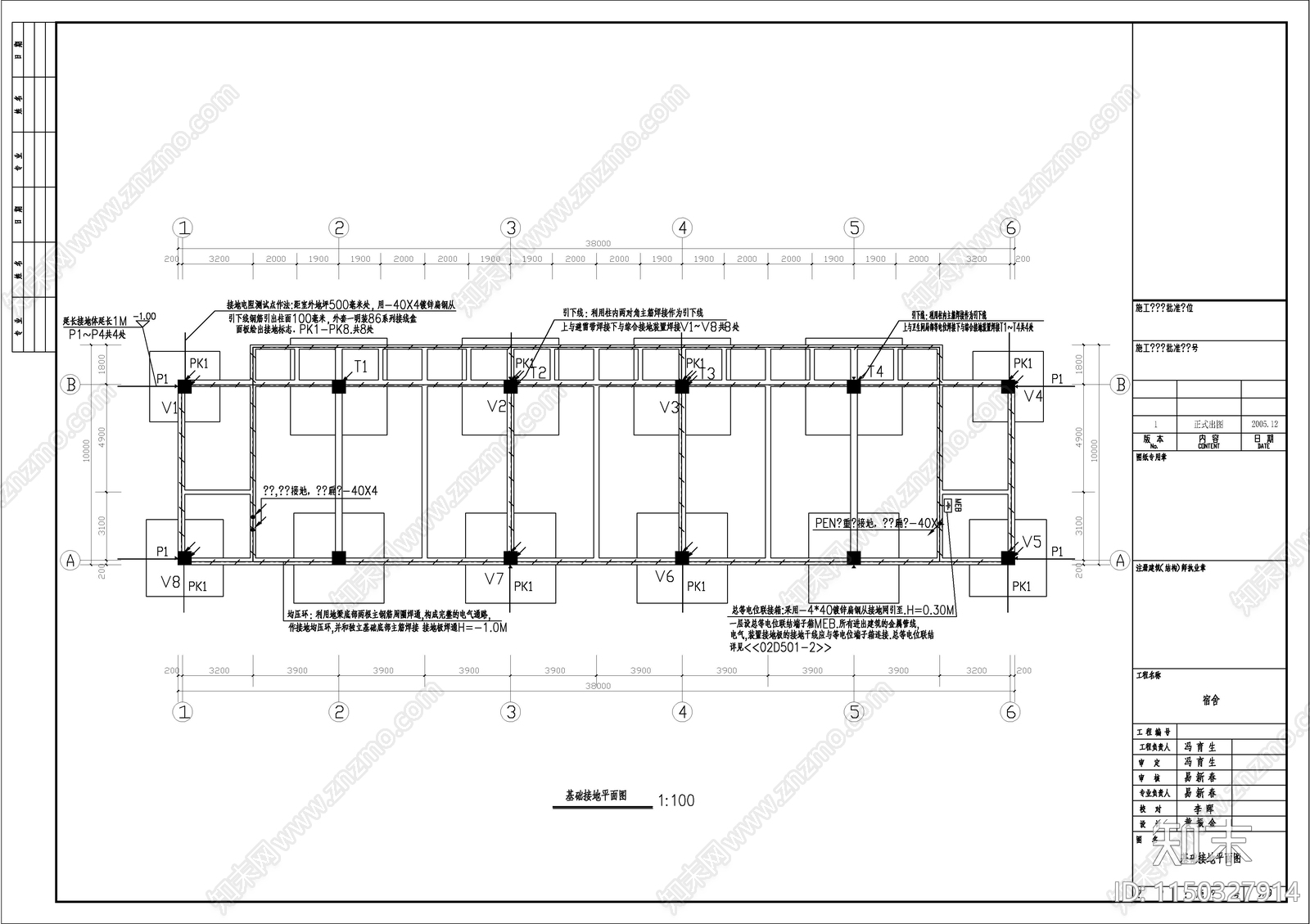 6层宿舍建筑电气详图cad施工图下载【ID:1150327914】