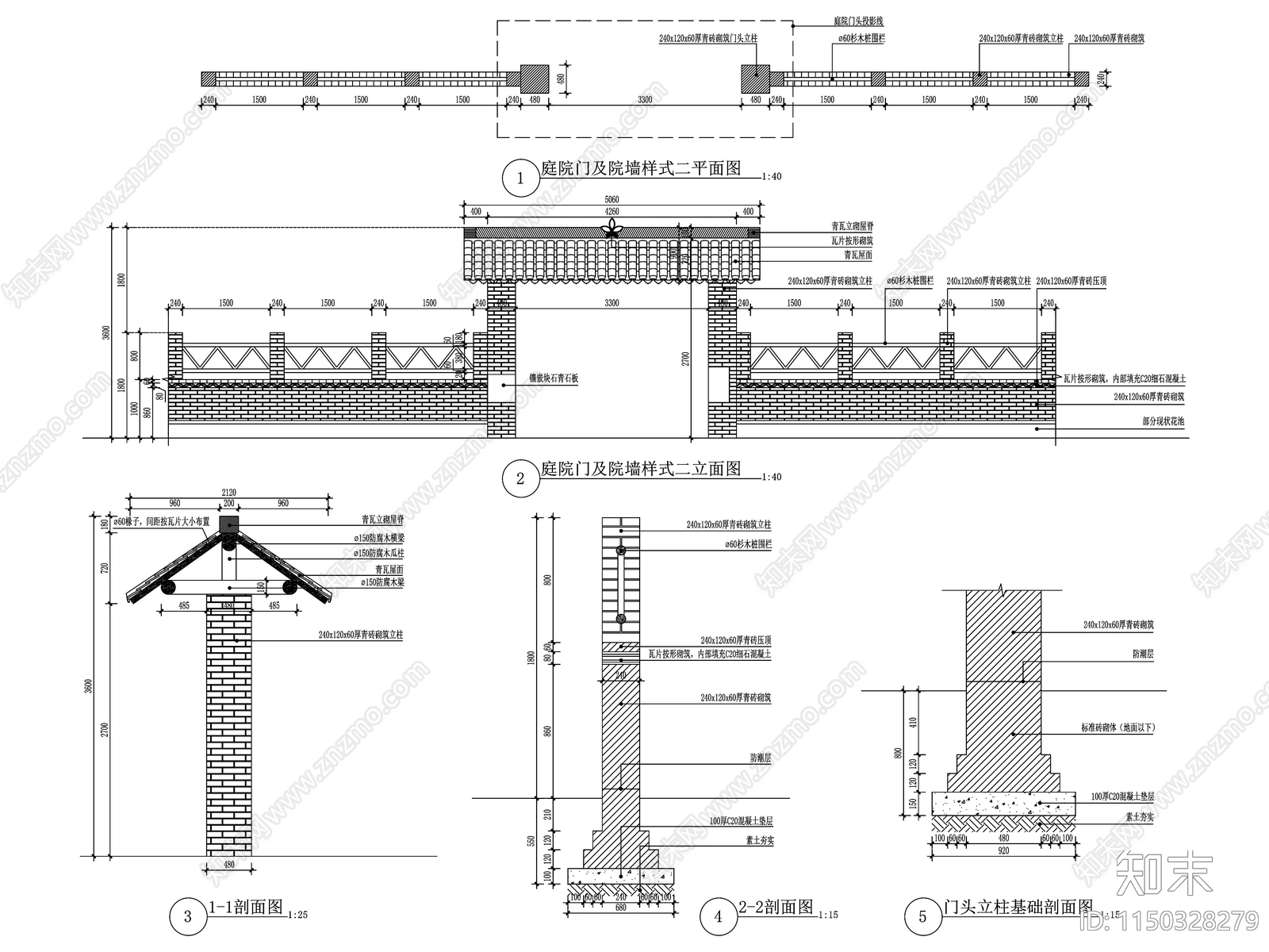 庭院门及院墙平立面剖详图cad施工图下载【ID:1150328279】