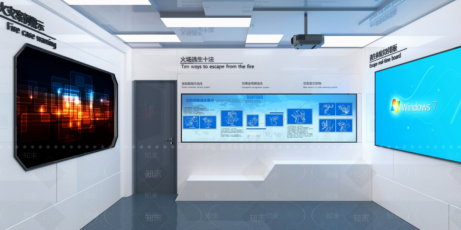 现代科技消防展厅3D模型下载【ID:1150328870】