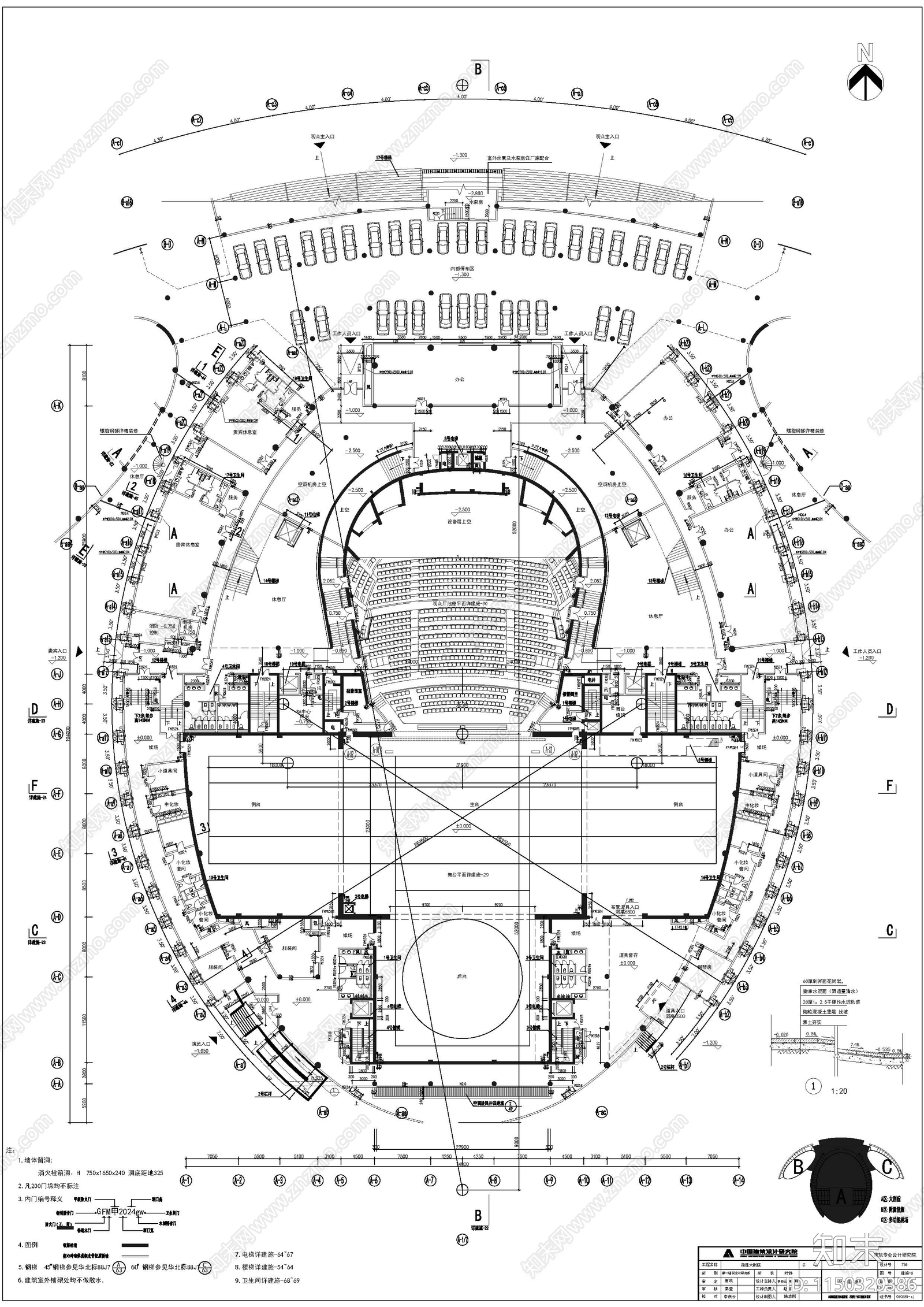 福建剧院建筑cad施工图下载【ID:1150329386】