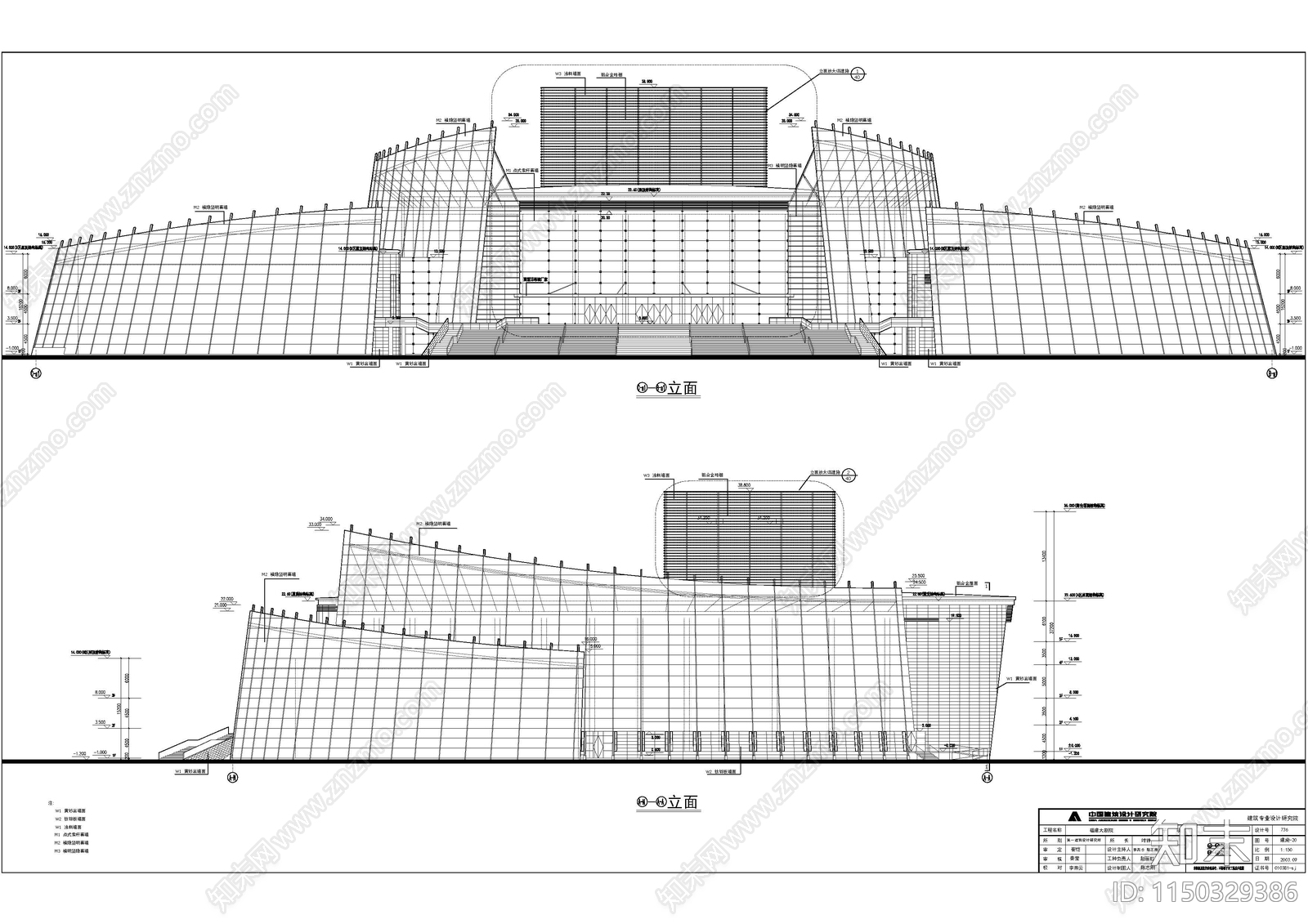福建剧院建筑cad施工图下载【ID:1150329386】