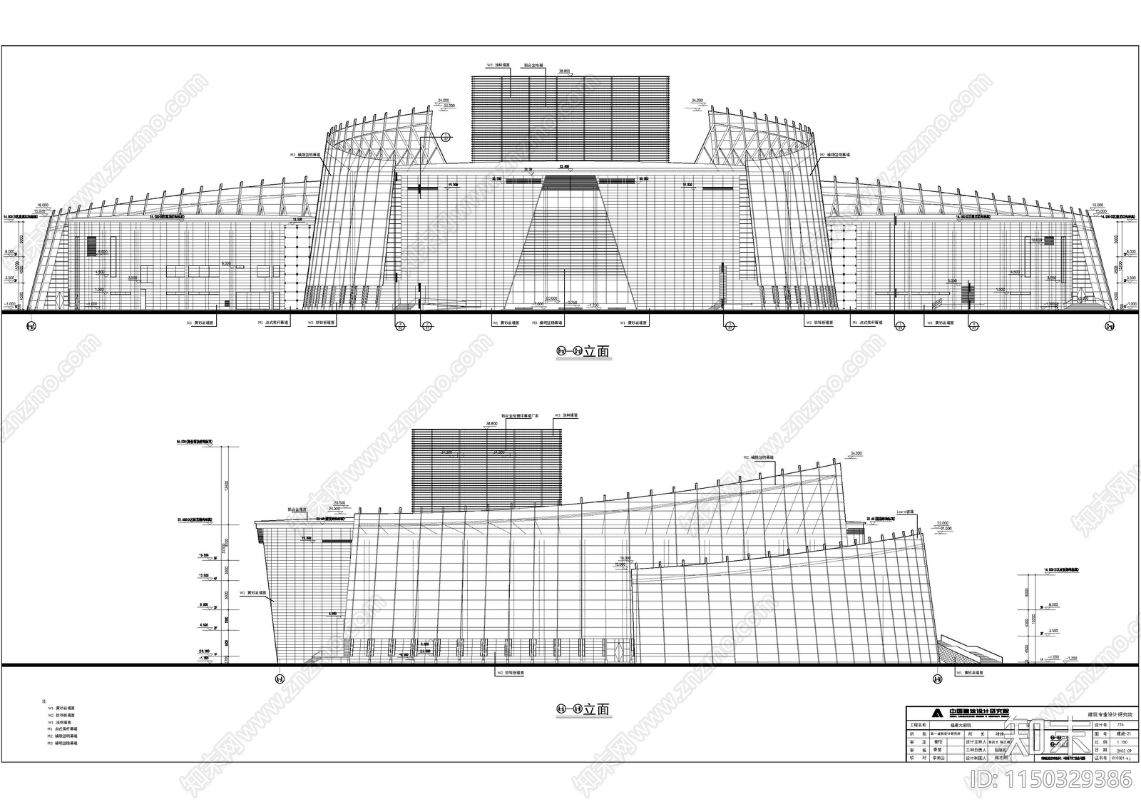 福建剧院建筑cad施工图下载【ID:1150329386】