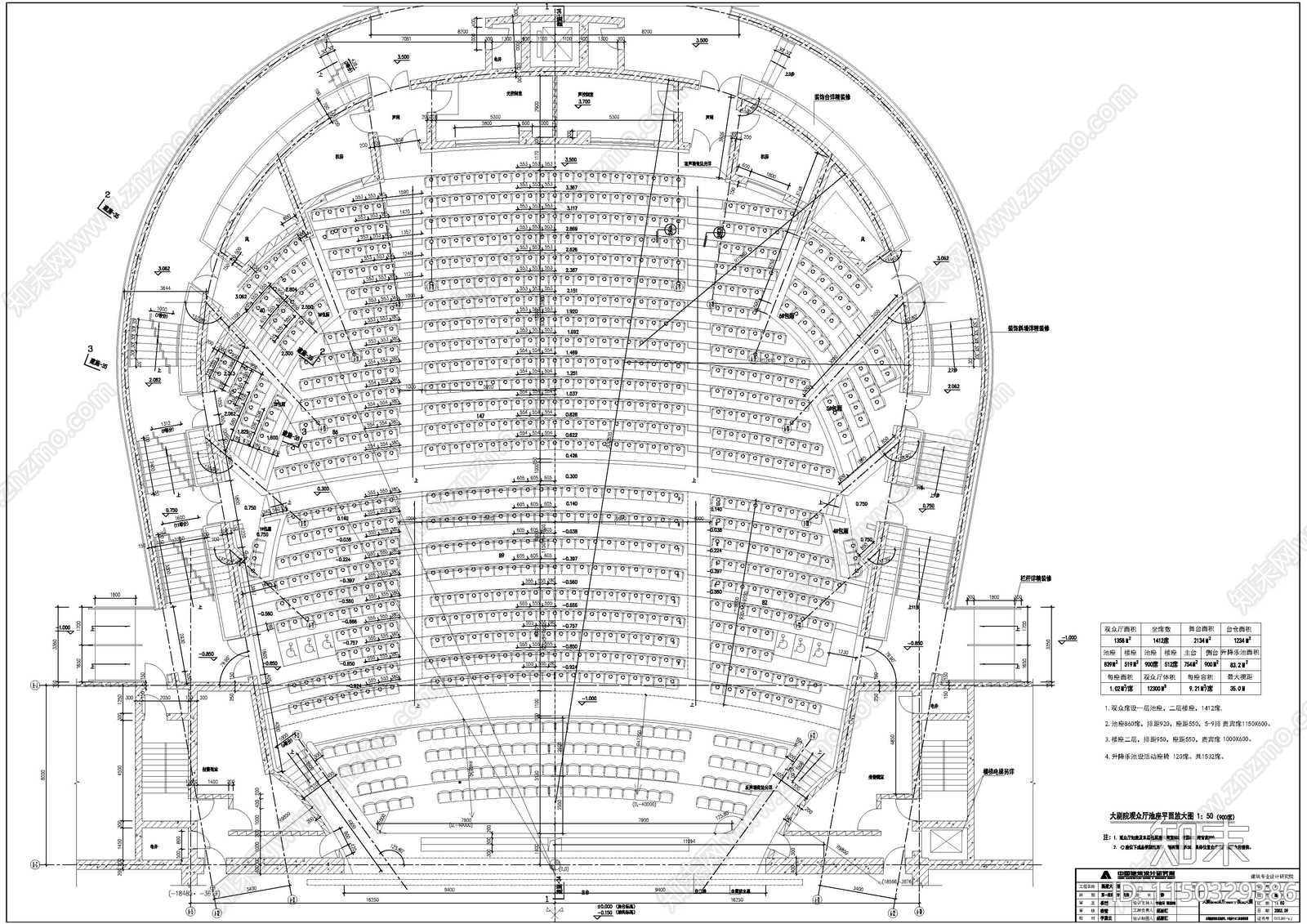 福建剧院建筑cad施工图下载【ID:1150329386】