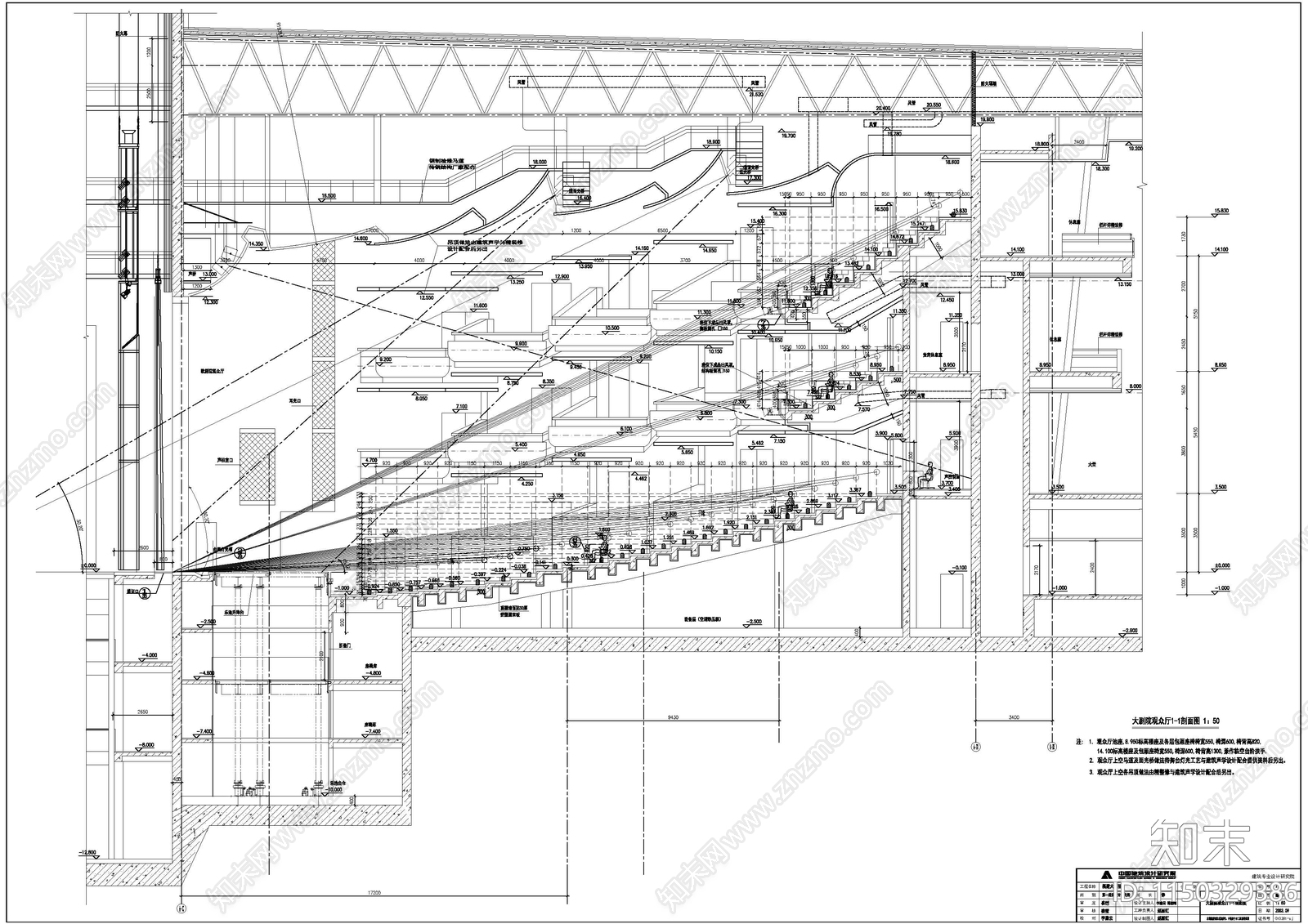 福建剧院建筑施工图下载【ID:1150329386】