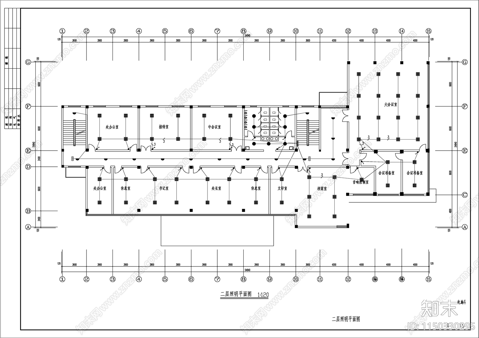 办公楼建筑配电系统图cad施工图下载【ID:1150330295】