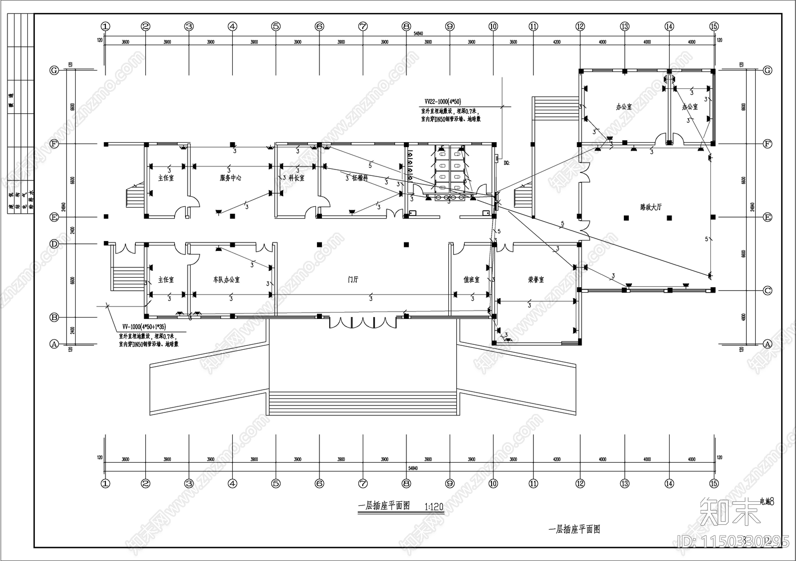 办公楼建筑配电系统图cad施工图下载【ID:1150330295】