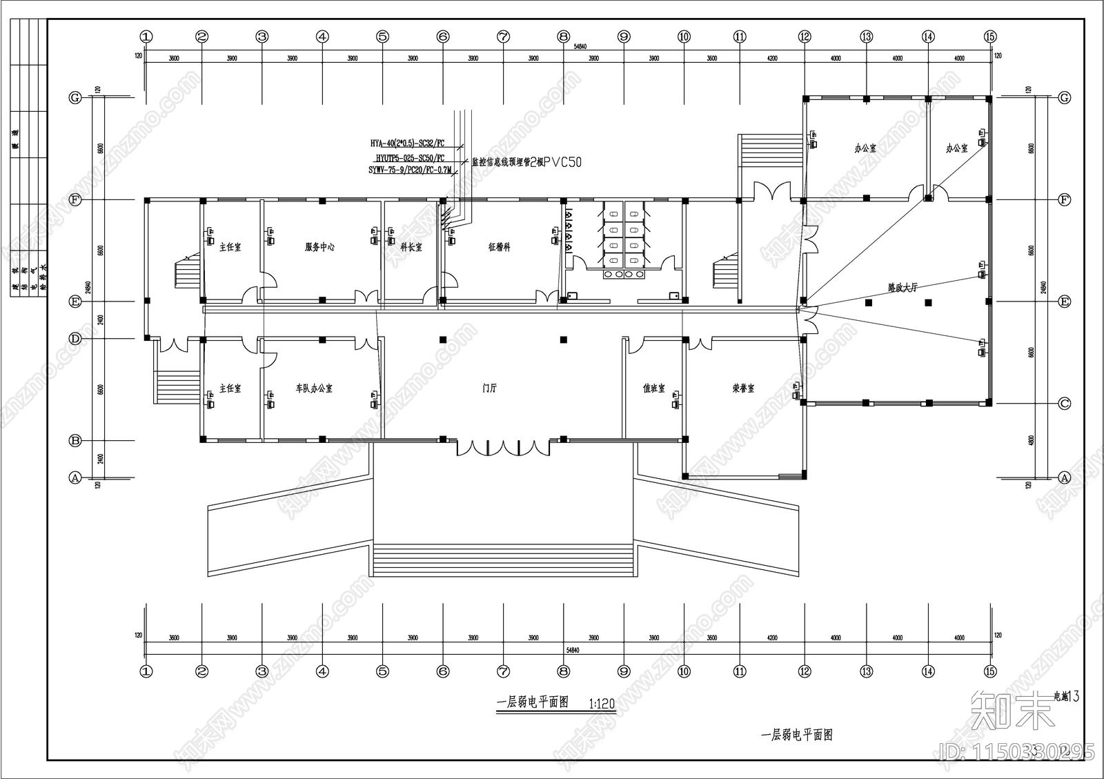 办公楼建筑配电系统图cad施工图下载【ID:1150330295】