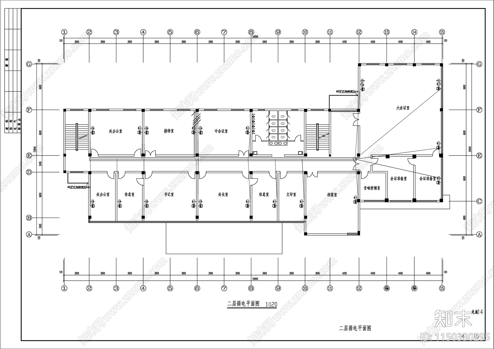 办公楼建筑配电系统图cad施工图下载【ID:1150330295】
