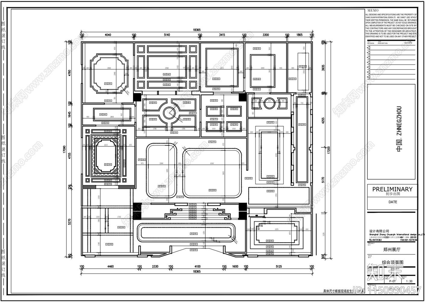 郑州展厅立面平面系统cad施工图下载【ID:1150330457】