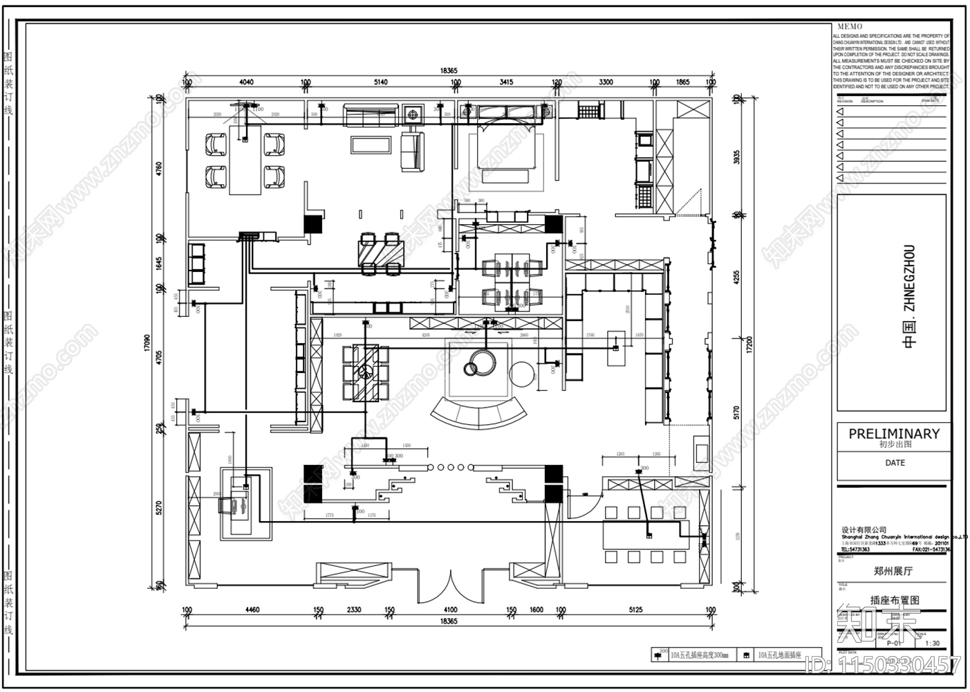 郑州展厅立面平面系统cad施工图下载【ID:1150330457】