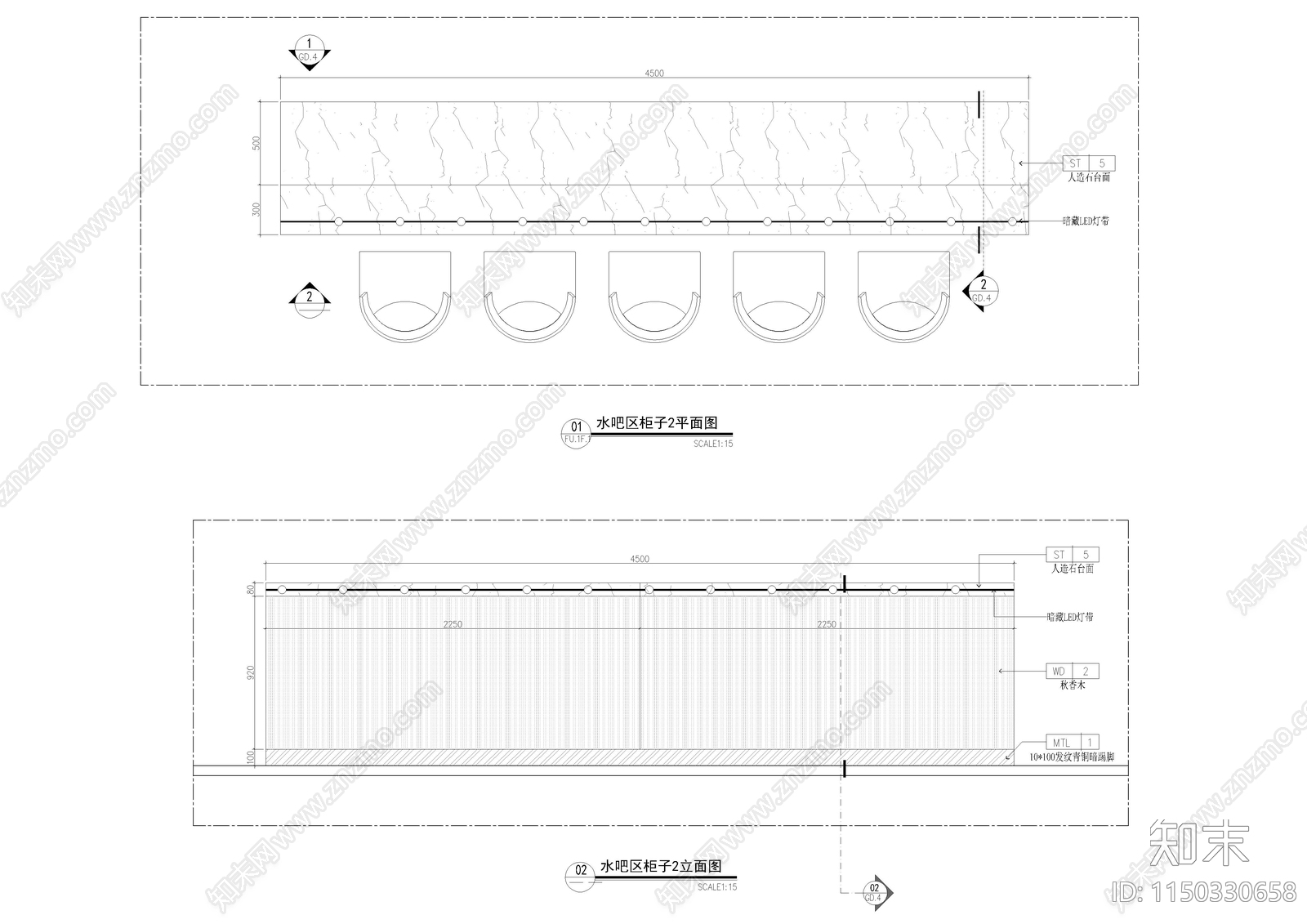 水吧区吧台节点大样图施工图下载【ID:1150330658】