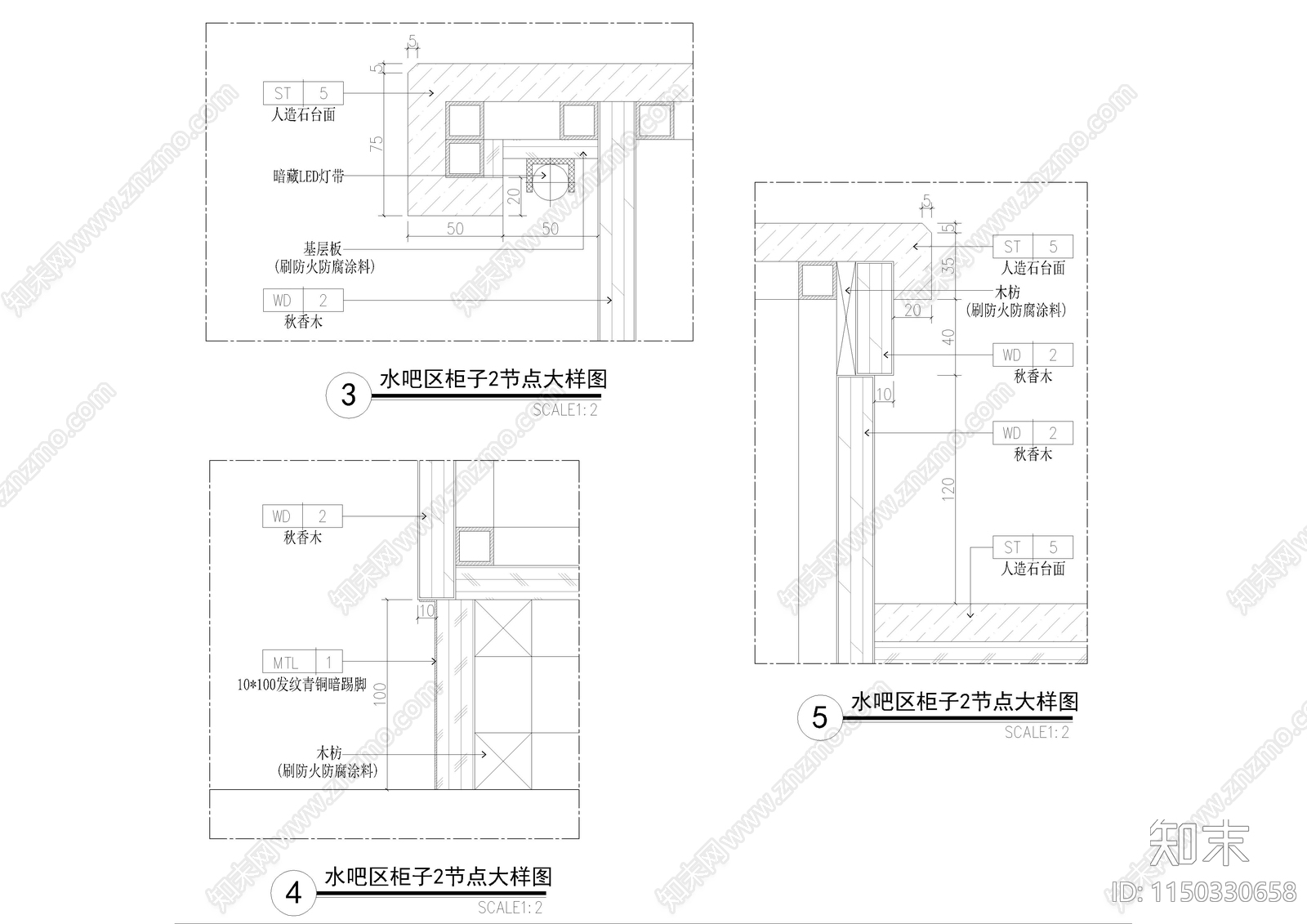 水吧区吧台节点大样图cad施工图下载【ID:1150330658】
