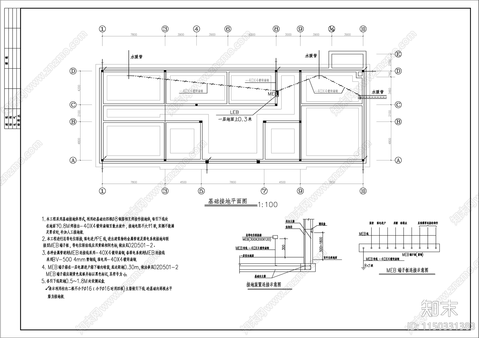 部队营房电气cad施工图下载【ID:1150331383】