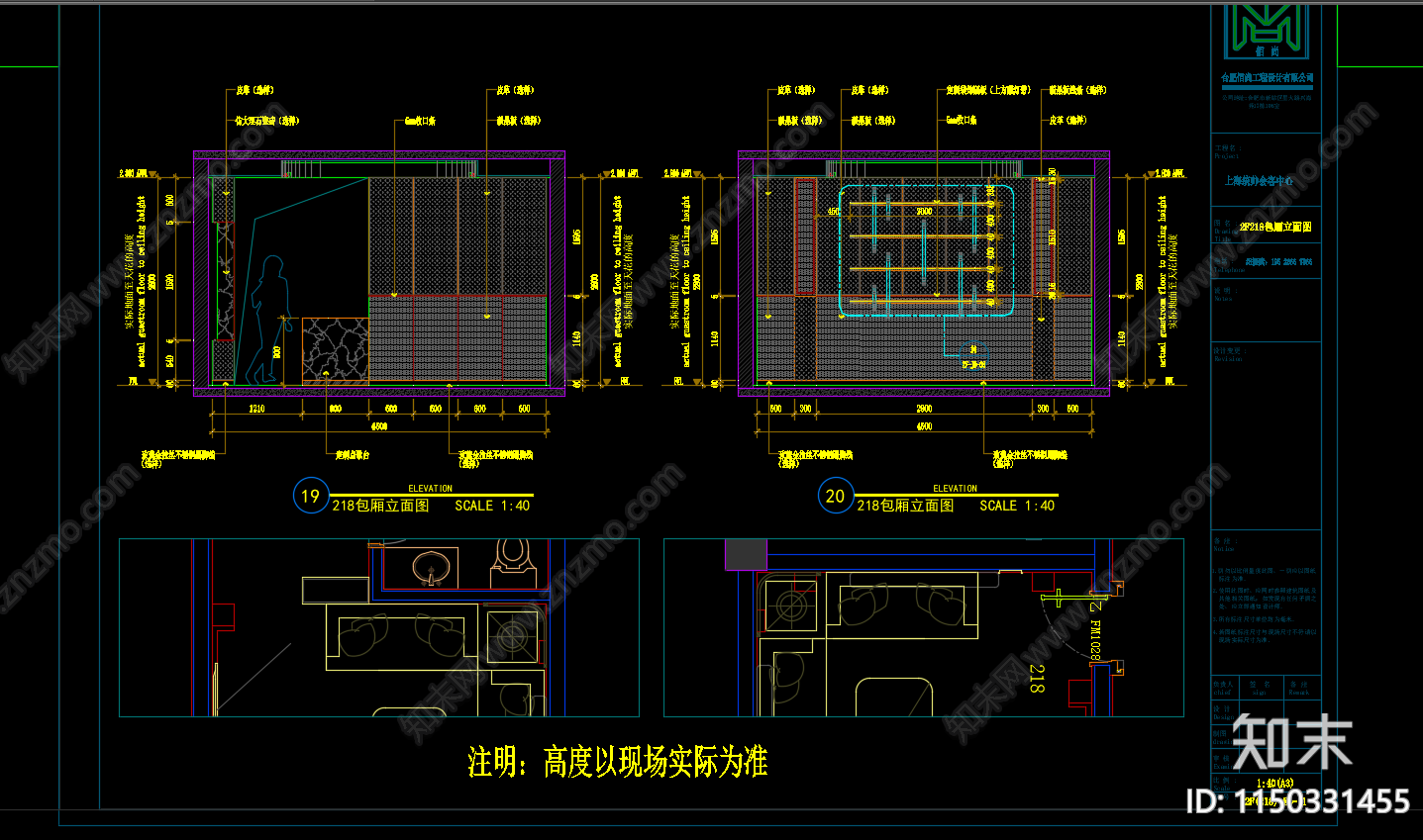 KTV室内cad施工图下载【ID:1150331455】