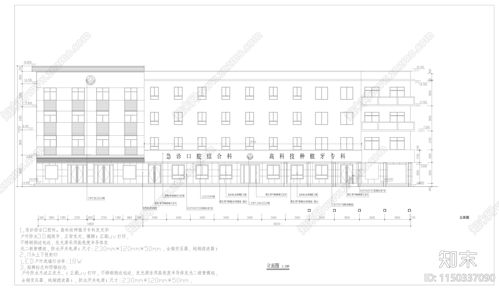 口腔医院室内cad施工图下载【ID:1150337090】