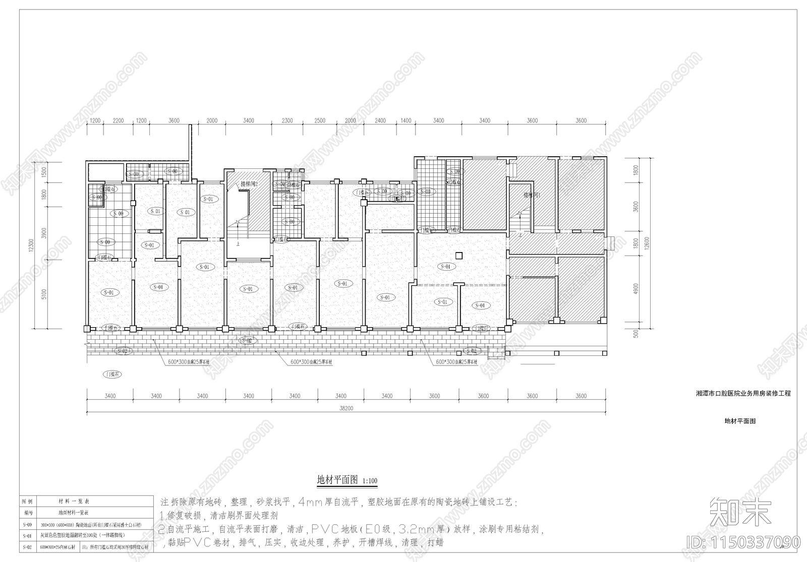 口腔医院室内cad施工图下载【ID:1150337090】