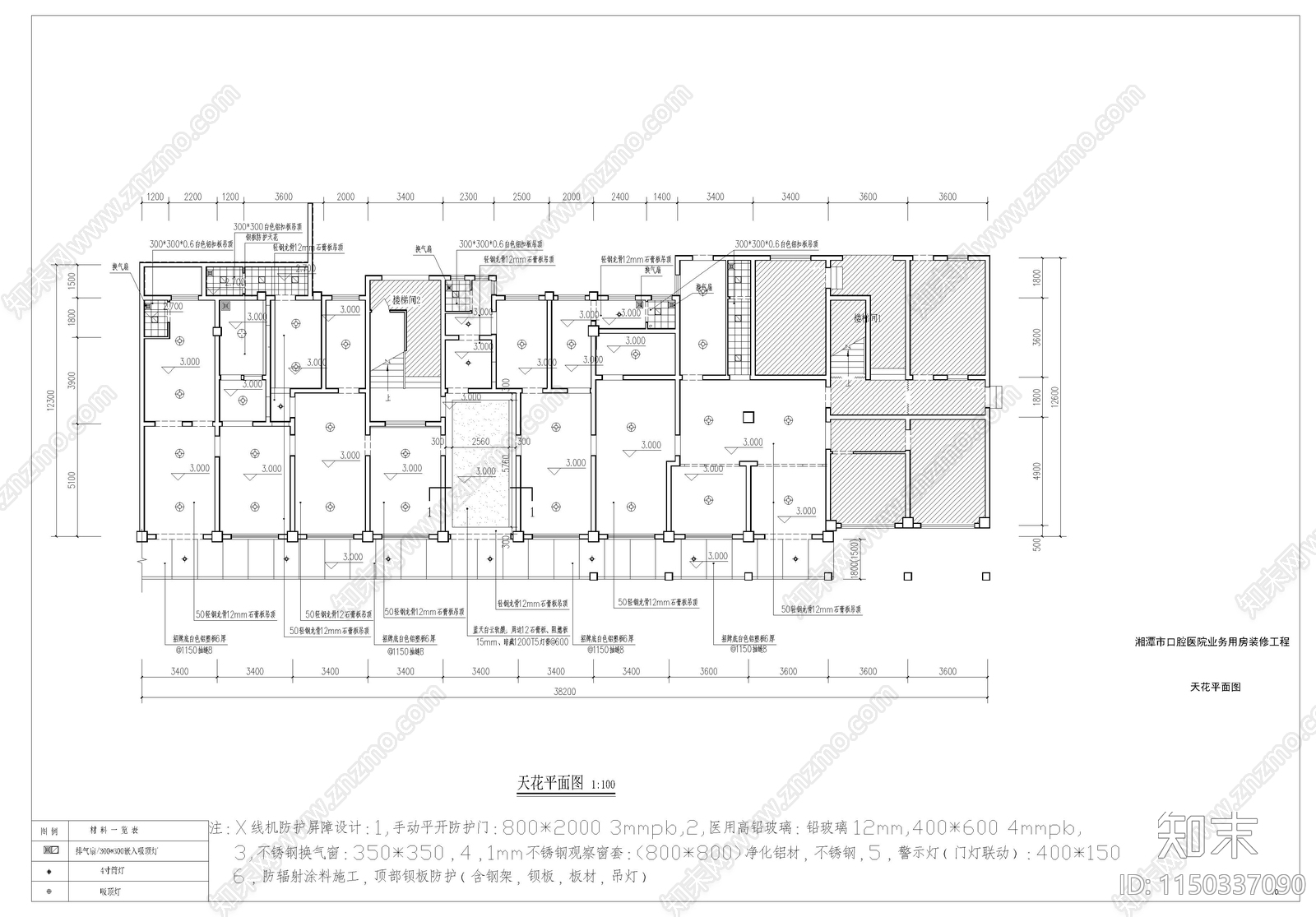 口腔医院室内cad施工图下载【ID:1150337090】