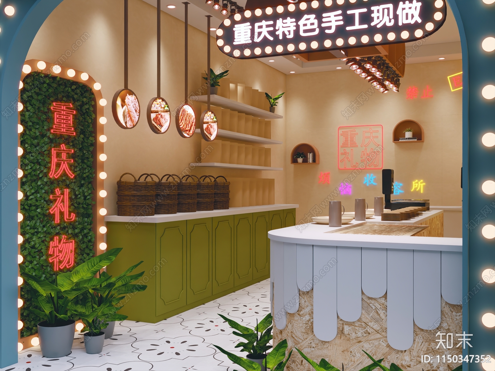 重庆特产门店3D模型下载【ID:1150347352】