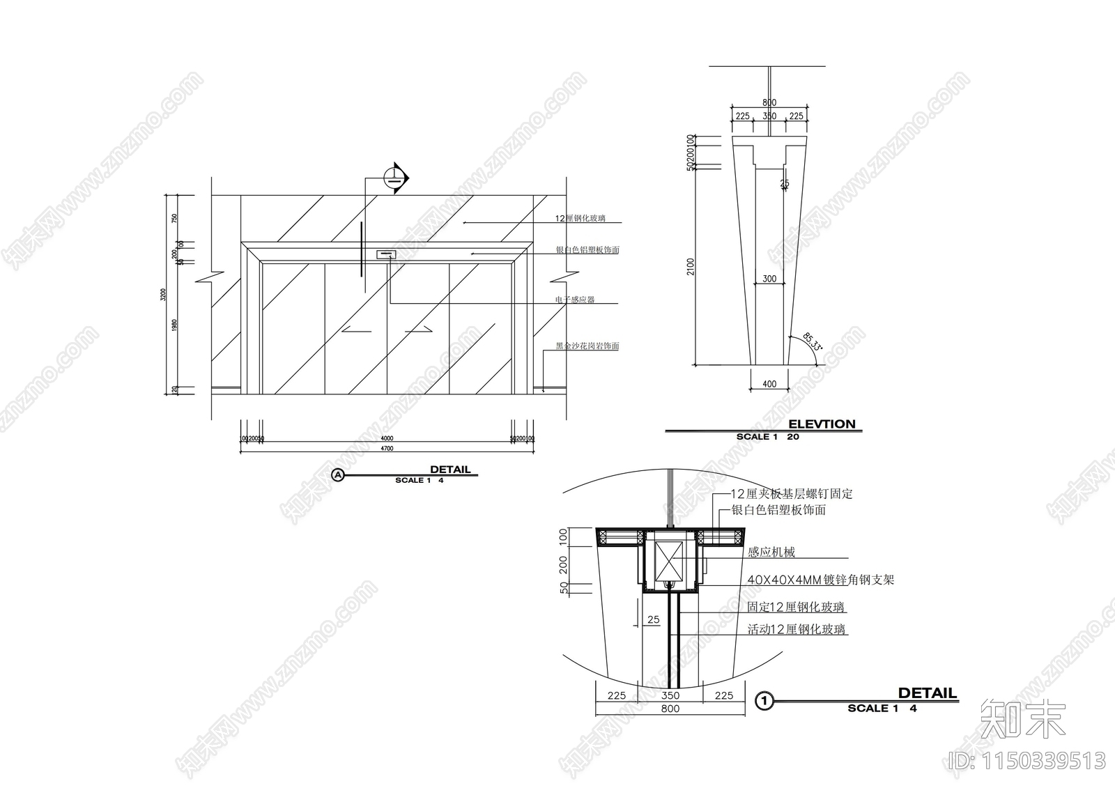 电动感应门大样图施工图下载【ID:1150339513】