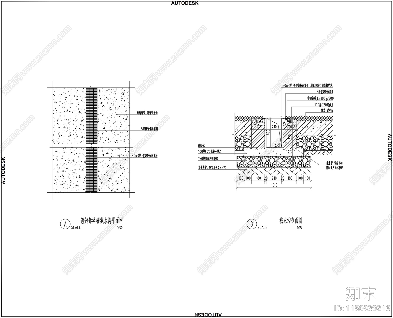 车行道及车行道排水口详图cad施工图下载【ID:1150339216】