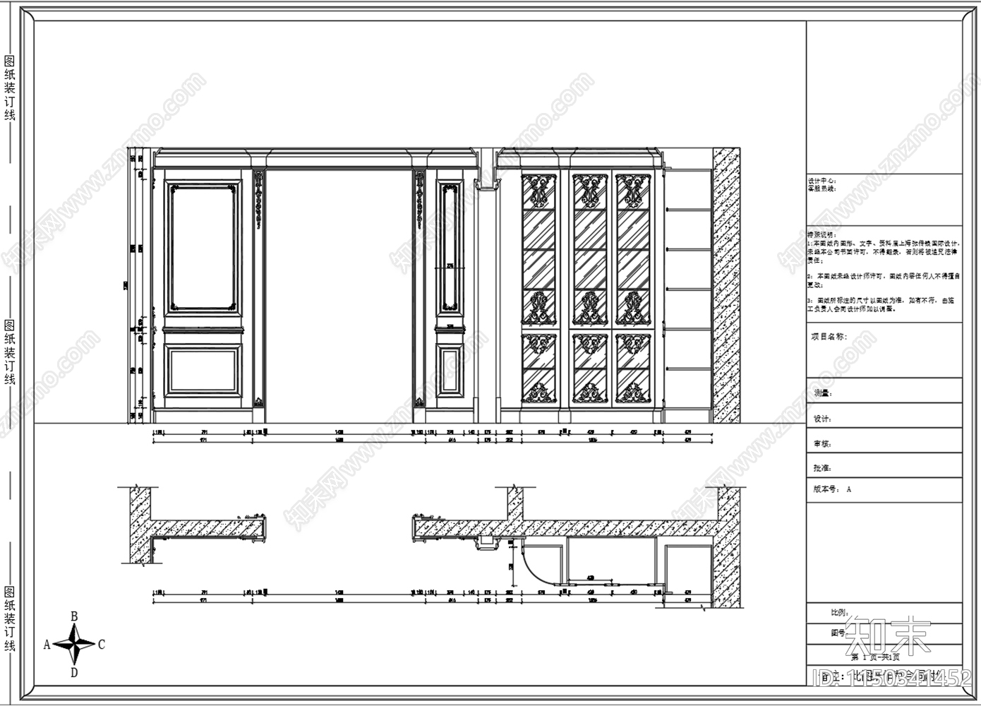 法式卧室鞋帽间及客厅室内cad施工图下载【ID:1150341452】