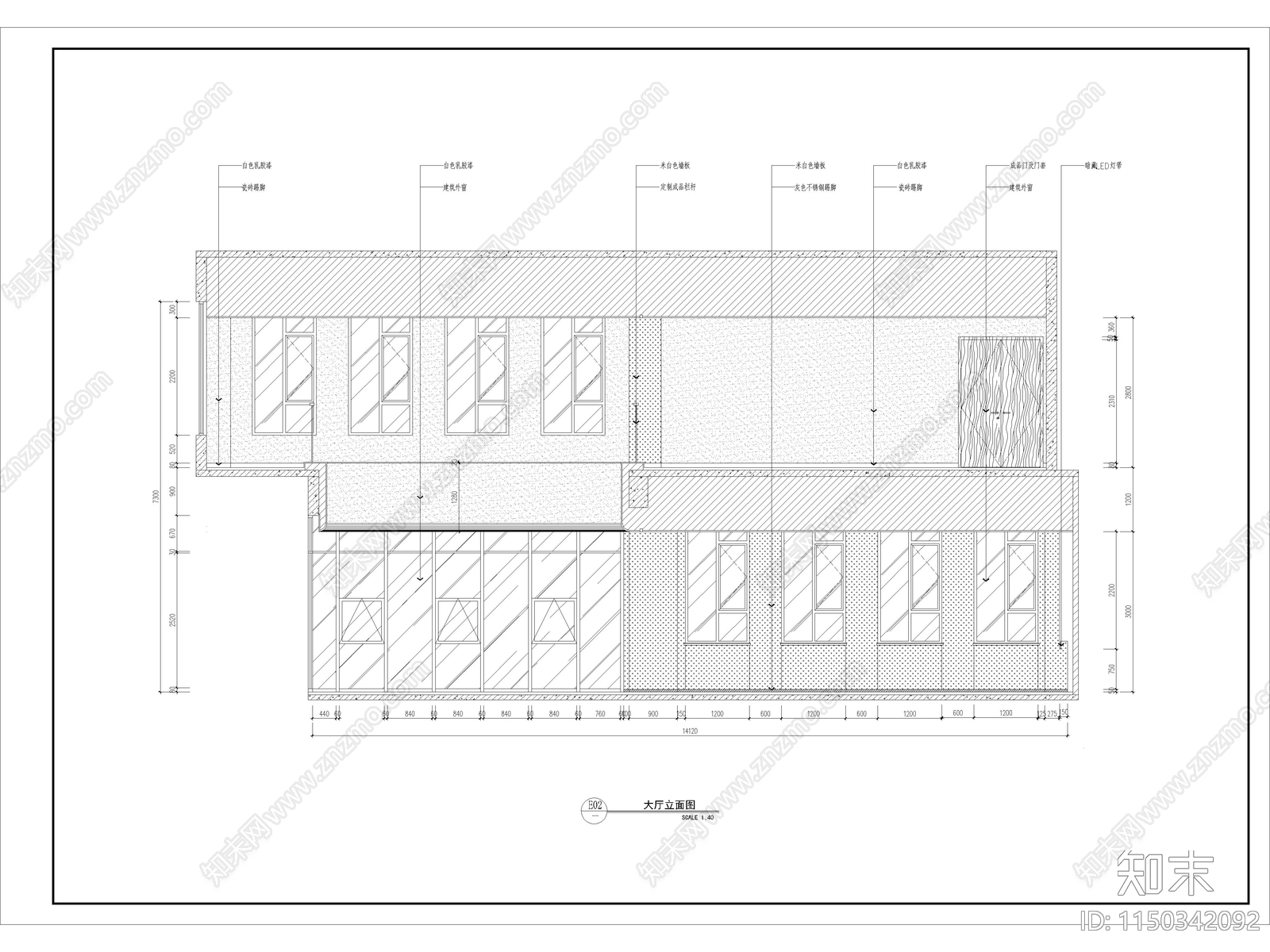 现代办公楼大厅室内施工图下载【ID:1150342092】