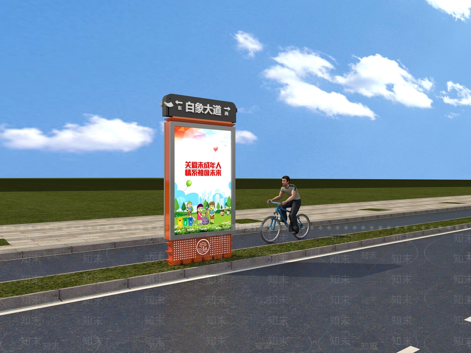 马路指示牌3D模型下载【ID:1150342788】