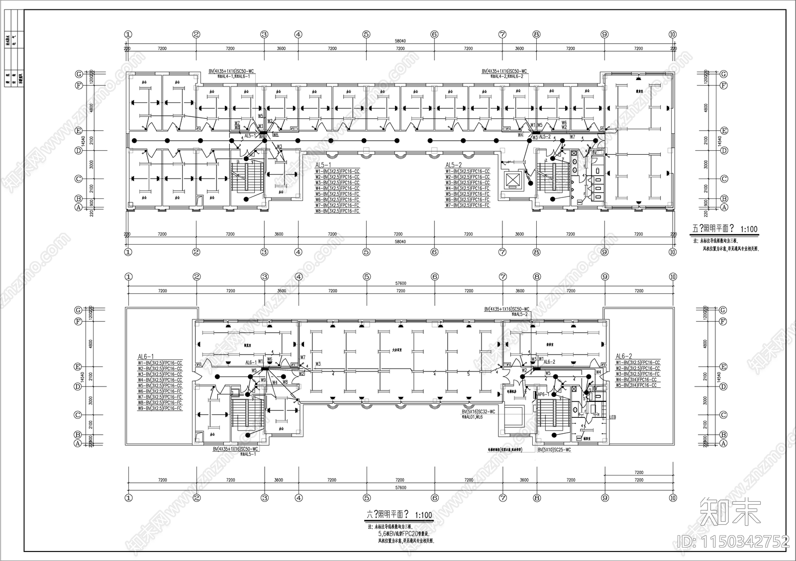 办公楼建筑电气详图cad施工图下载【ID:1150342752】